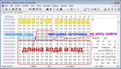 Прикрепленное изображение