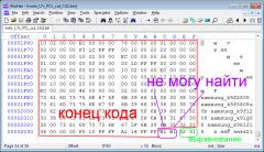 Прикрепленное изображение